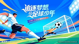 AC米兰不敌卡利亚里意甲第38轮精彩回顾