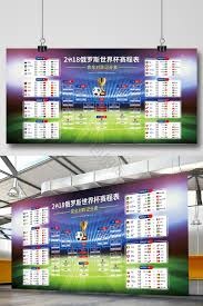 深入分析2026世界杯亚洲区预选赛热门比分